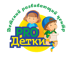 Логотип Pro Детки